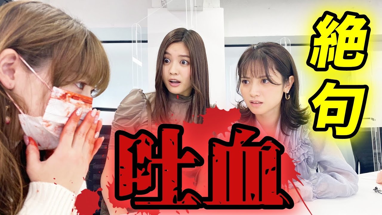 Заказ САРАБЫ МОРИТА! Шалость по отношению к «Yume Hayashi» окончена!