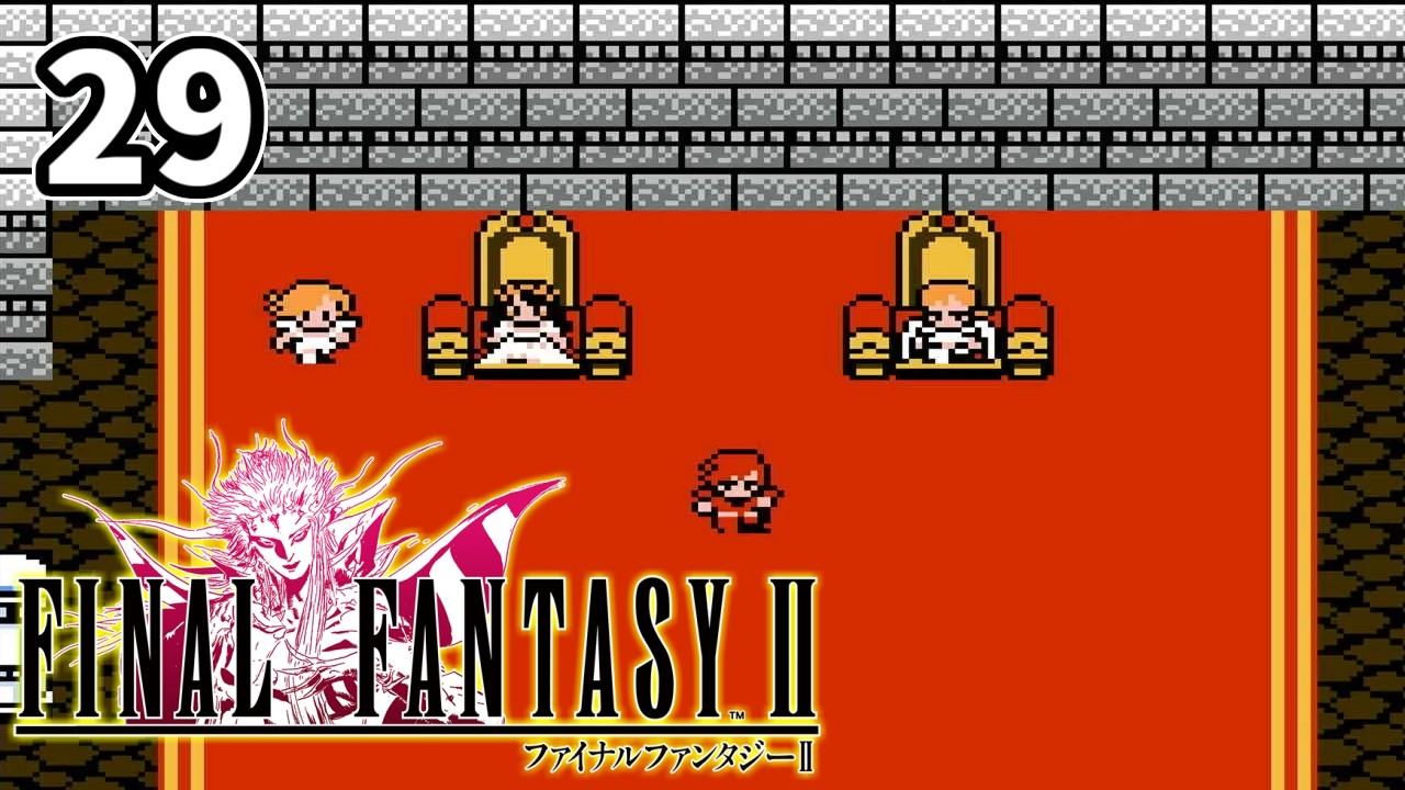 29【FC版FF2 初見実況】ラスダン？ラスボスまで？