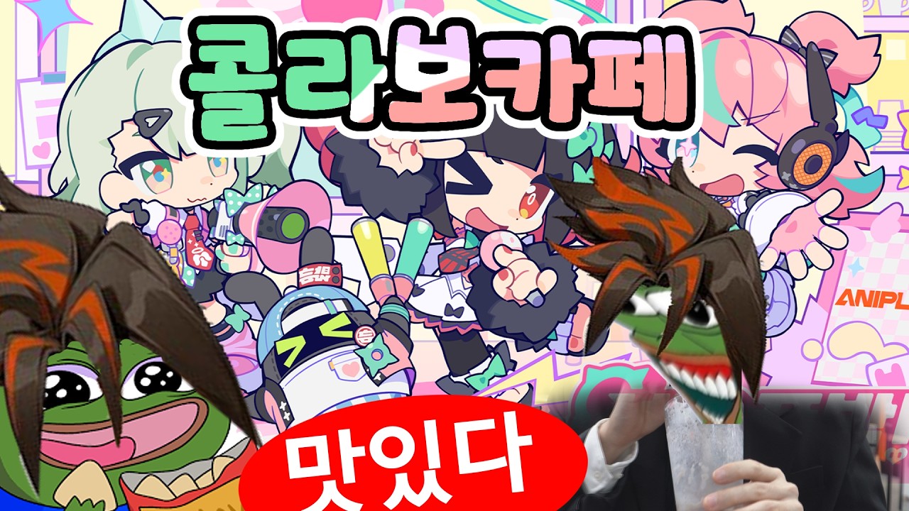 [젠레스 존 제로] 애니플러스 콜라보카페 후기 ZENLESS ZONE ZERO