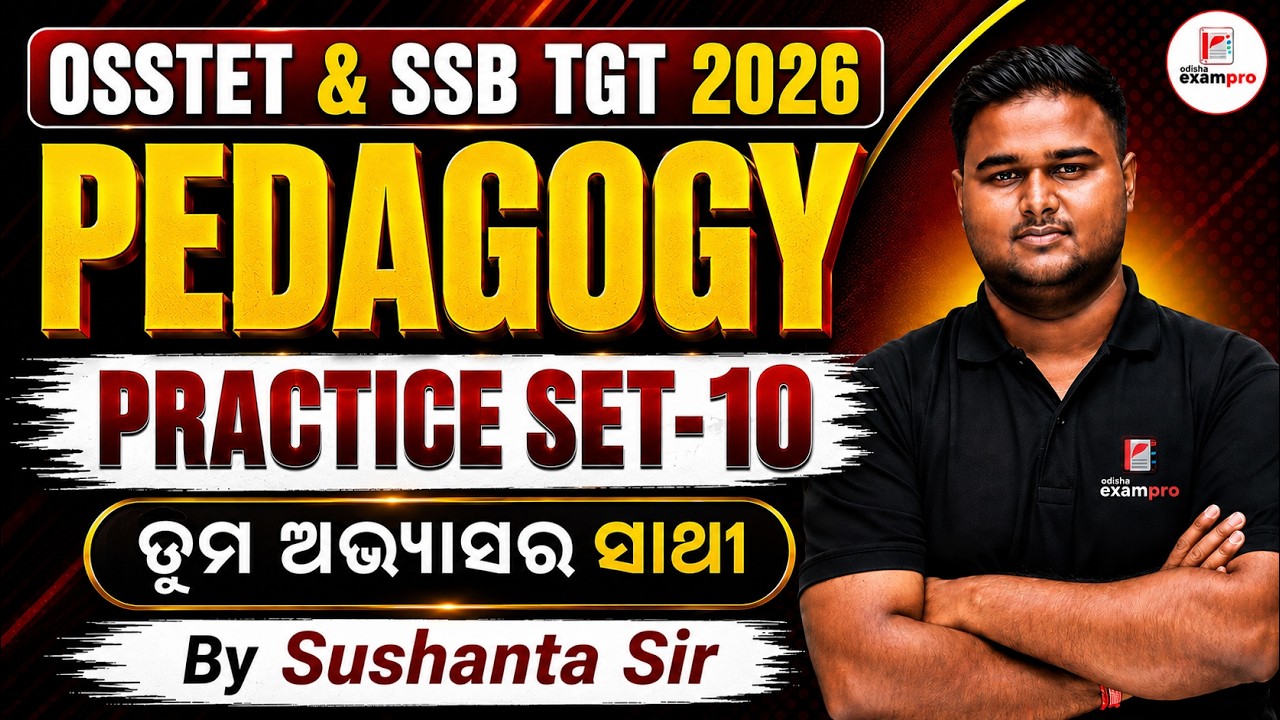 OSSTET & SSB TGT Exam 2026 | Pedagogy Class by Sushanta Sir | Practice Set - 10 | Odisha ExamPro #10