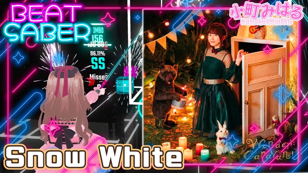 Snow White (EX+) [BeatSaber]