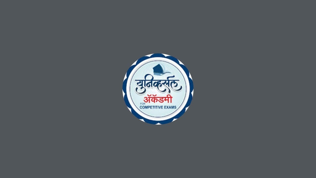 Universal Academy for MPSC  is live!