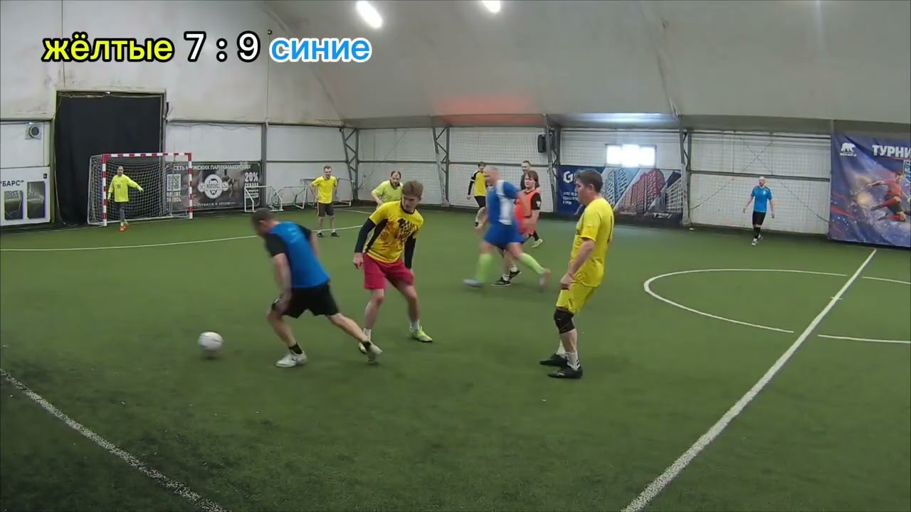 Футбол 07 февраля 2026г.