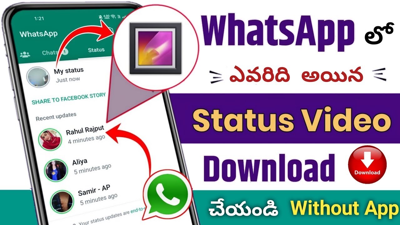 [ Without App ] ఎవరిది అయిన Whatsapp Status Download చేసుకోండిలా | whatsapp tricks | Telugu tech pro