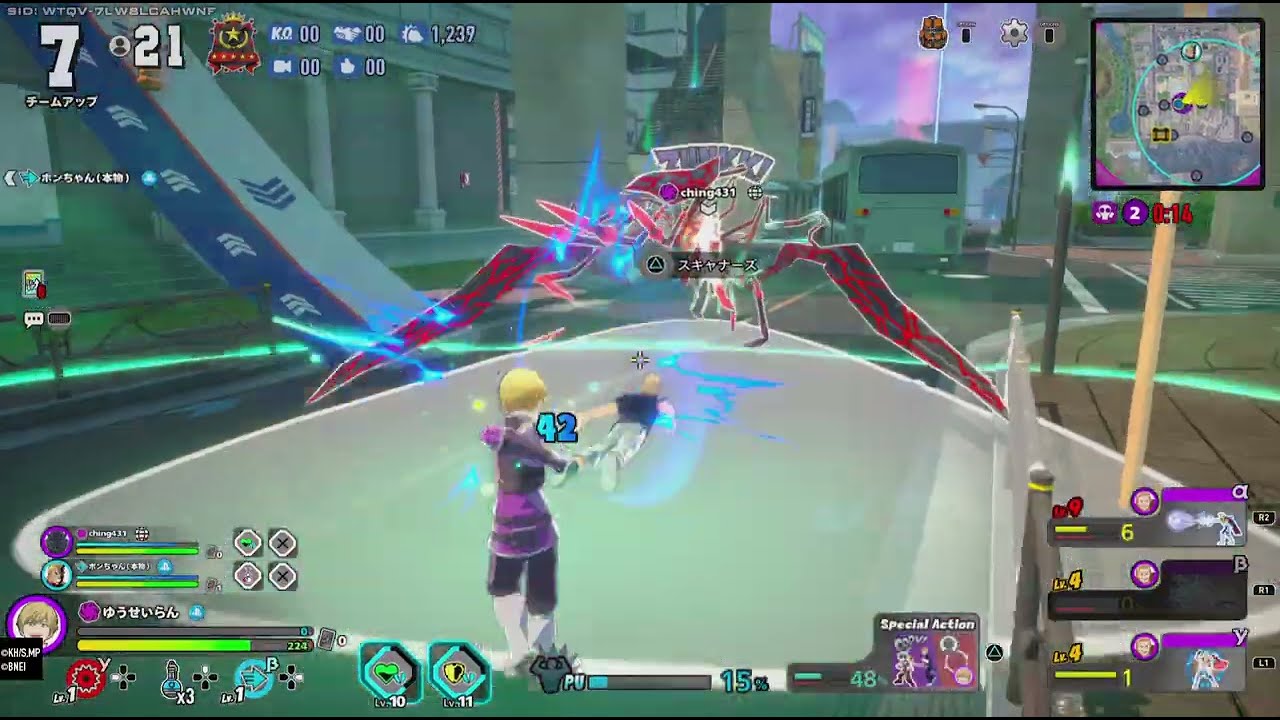 ULTRA RUMBLE（1573）物間寧人