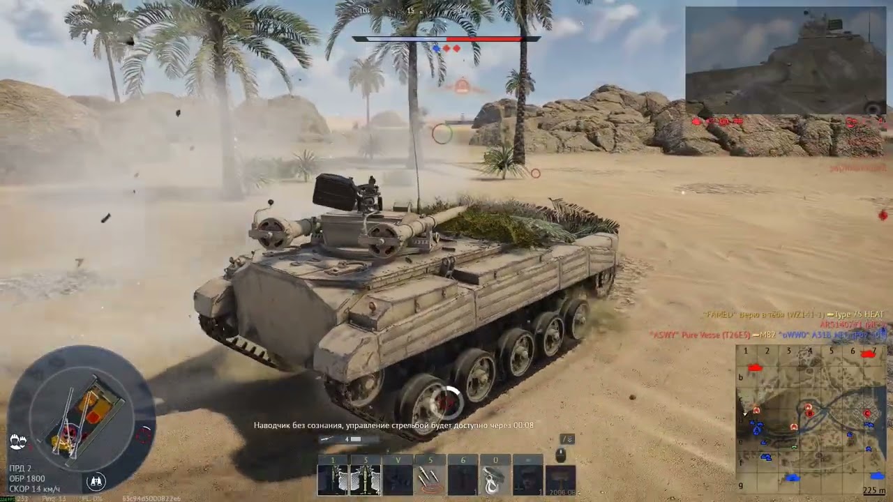 WZ141-1. Тунис. (Скинул)