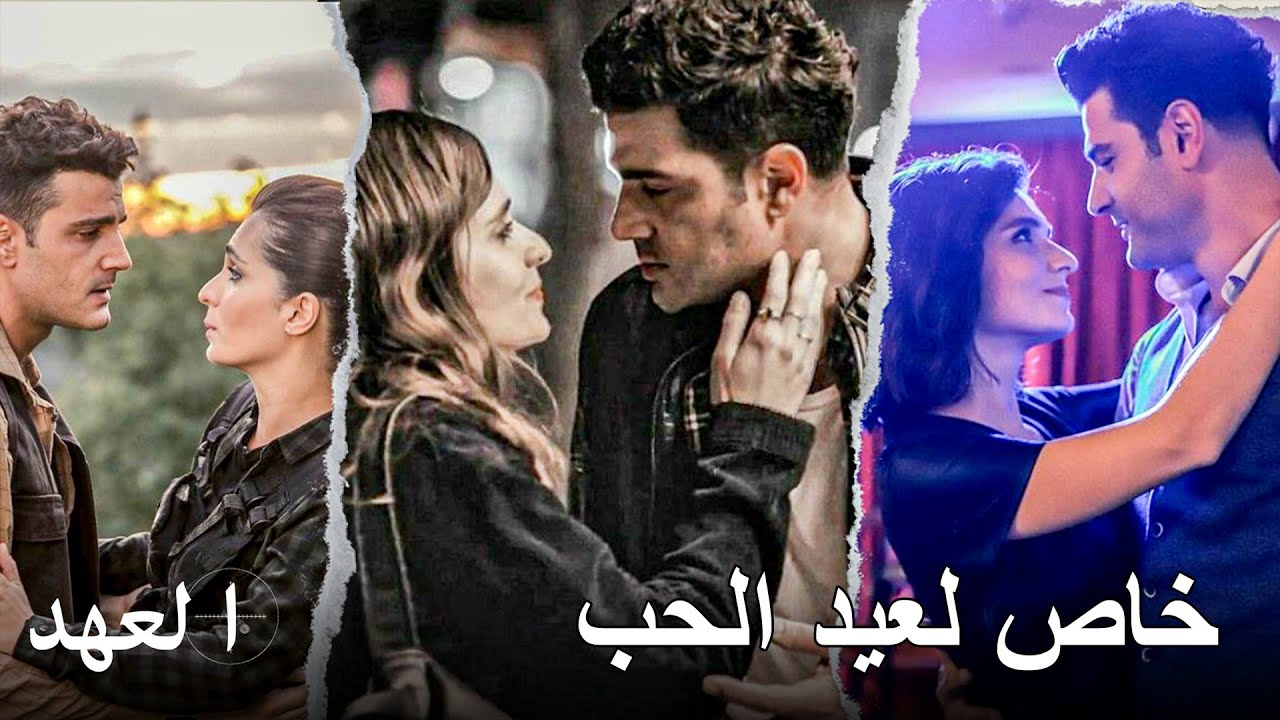 حب ايلام وفتحي - خاص لعيد الحب
