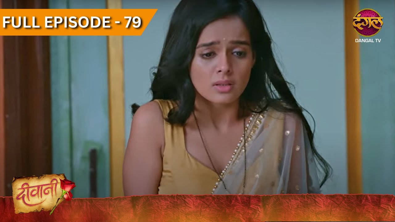 Deewani |  Full Episode 79 | Dangal TV