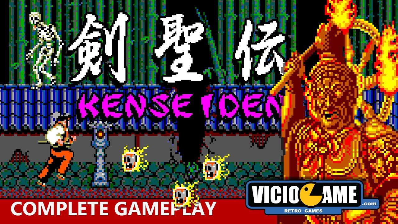 🎮 Kenseiden (Master System) Complete Gameplay