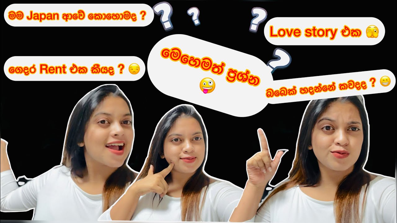 අපි දෙන්නගෙ Love story එක🫣❤️| බබෙක් කවද්ද ? 🤪| Visa එක වදින්න කොච්චර කල් ගියාද?| ගෙදර Rent එක කීයද?
