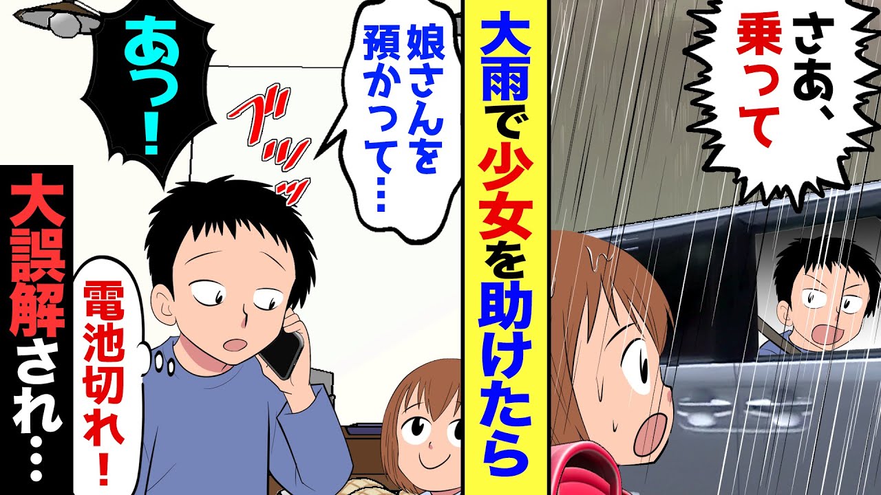 【漫画】絶対に怒らない温厚な親戚のお爺さんの養子になった俺→そんな優しい爺さんが、お家の危機に覚醒した結果…