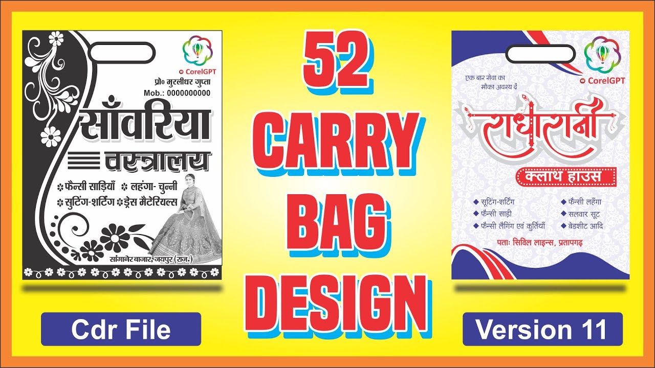Carry Bag Design Cdr File | Shopping Bag Design in Coreldraw | Cdr File Free Download Design