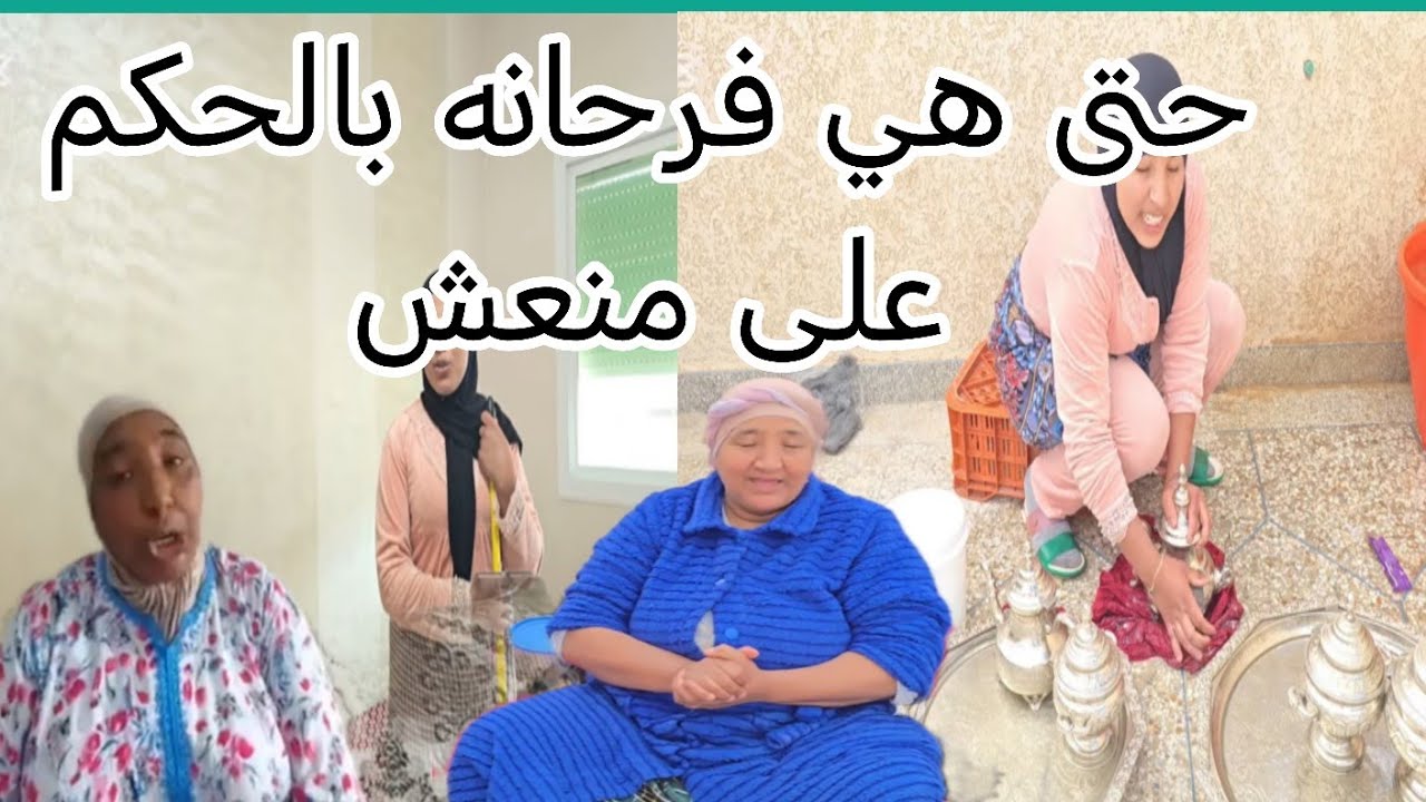 اخيرا رجاء بنت البدويه ظهرات و تكلمات بنفس البروده اللي تكلمت بها البدويه