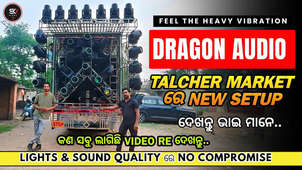 DJ DRAGON AUDIO 🤩|| NEW SETUP IN TALCHER ANUGUL || FULL SETUP DETAILS & SOUND CHACK || SK VLOGS RKL