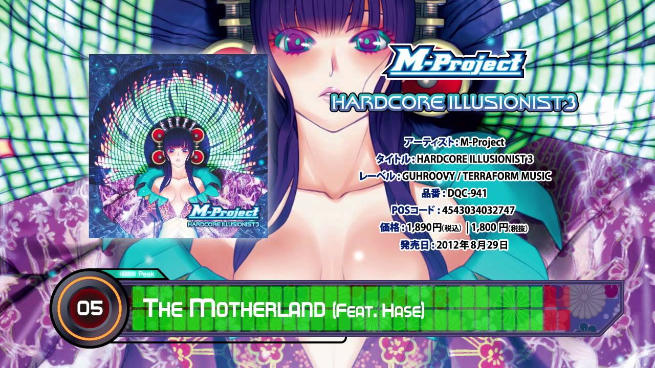 M-Project - HARDCORE ILLUSIONIST3