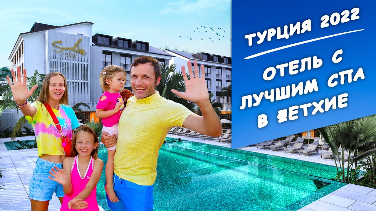 Обзор лучшего отеля 5* в Фетхие. Sundia Exclusive by Liberty Fethiye | Заграничники в Турции