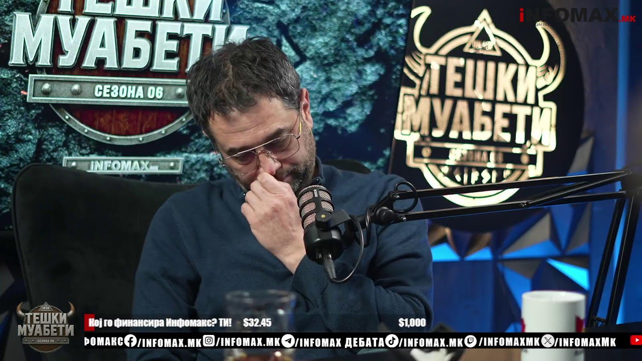 „Тешки Муабети“ со Филип Петровски, Мечка и Милош, епизода 113 сезона 06 - 10.02.2026