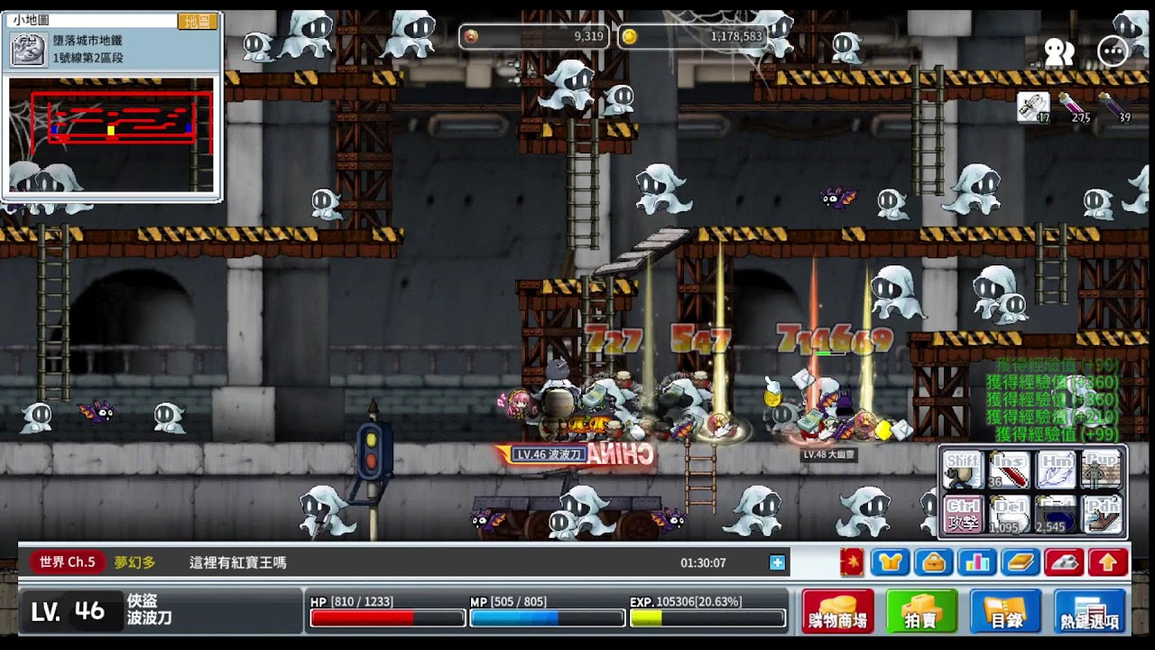 楓之谷世界Maple Rewind 測試服搶先體驗