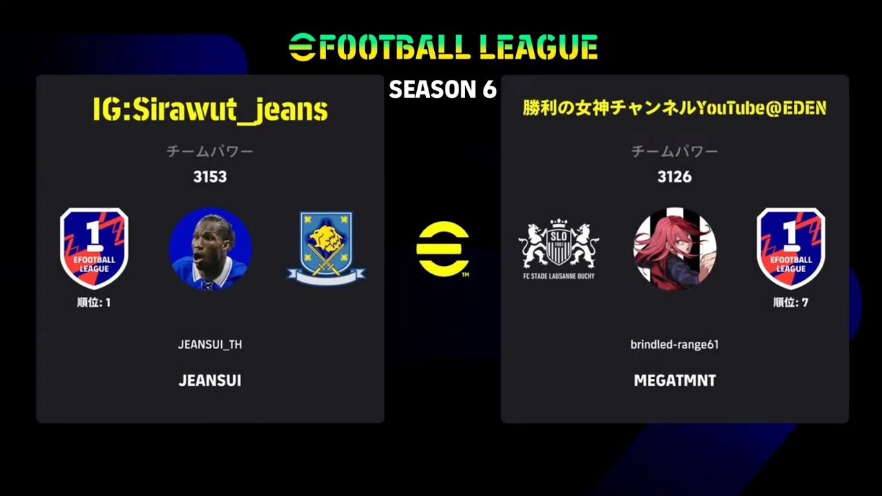 eFootball™ League Season 6 | JEANSUI (RANK 1) VS MEGATMNT (RANK 7) | eFootball™ 2024 Dream Team