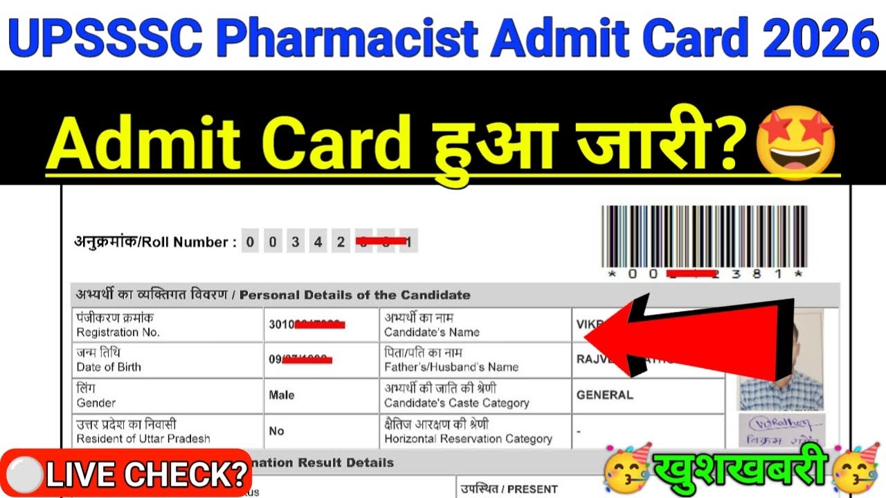 UPSSSC Pharmacist Admit Card 2026 | upsssc pharmacist cut off 2026 |upsssc pharmacist exam date 2026