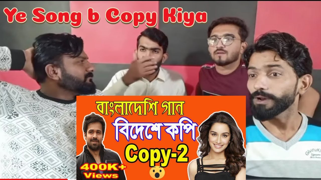 Bangladeshi Songs Bedeshi Copying | BD Gaan Bedeshi Copy