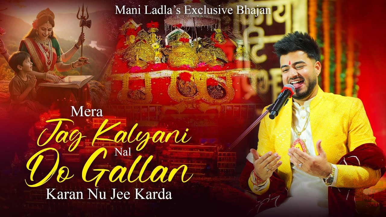 Jag Kalyani Nal Do Gallan Karan Nu Jee Karda - Mani Ladla | New Bhajan 2026