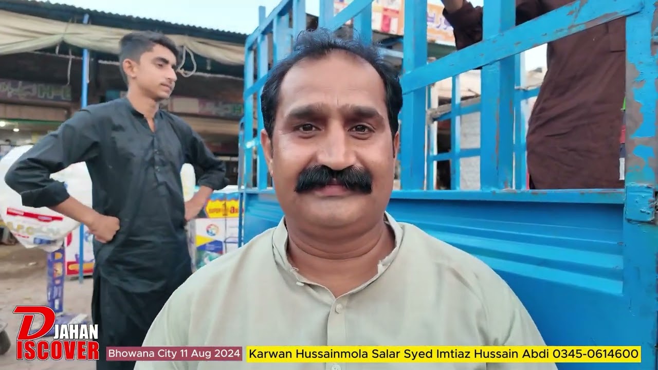 Arbaeen Hussaini l Karwan Hussainmola l Go To Karbla l Bhowana l 11 August  2024 l Salar Imtiaz Abdi