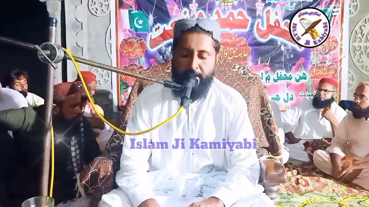 Jen khe jogai Tarif un je lai I Naat Khuwan Ali Gohar Dharejo I New Naat e Pak I Islam Ji Kamiyabi