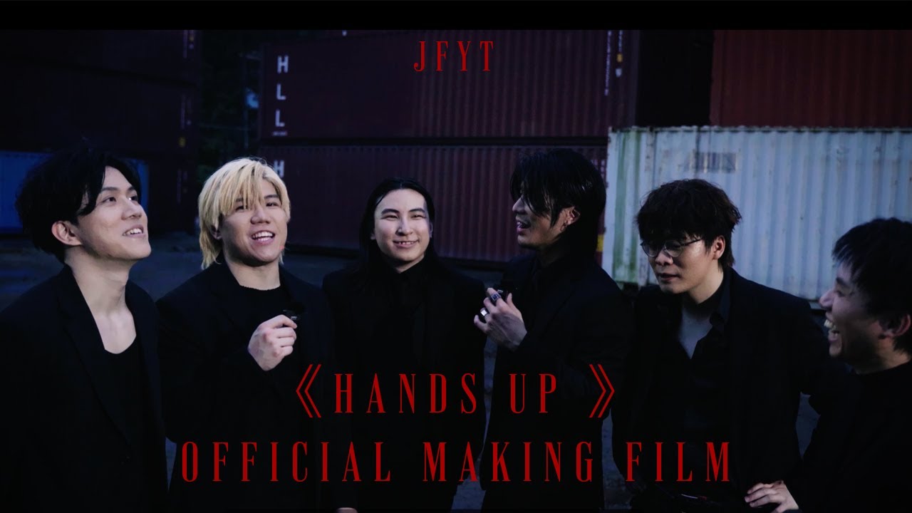 JFYT - 《Hands Up》M/V MAKING FILM
