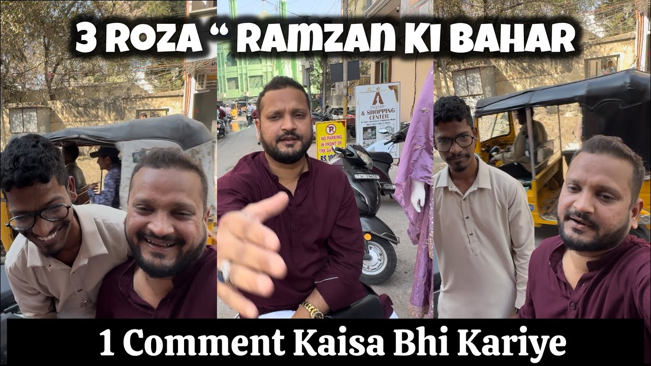 3rd Roza “ Kaisa Guzra || Ebadath & Work &  Deen Or Duniya Dono Ko Thamkar Chalna Chahiye 