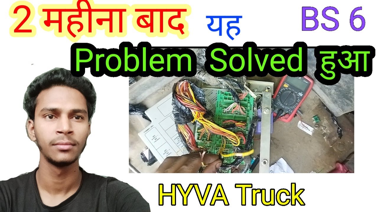 2 महीना बाद प्रॉब्लम Solved  हुआ BS 6 4825  hyva) Solenoid RLY coil fuse  बार-बार उड़ा रहा है
