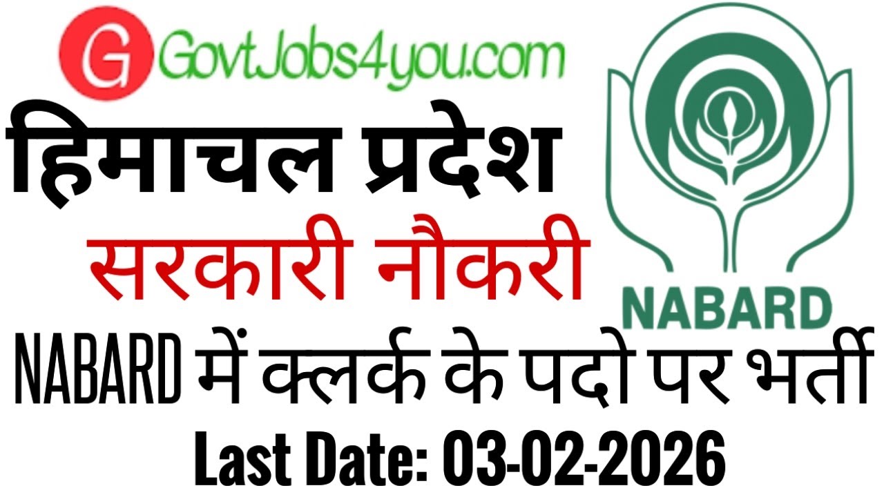 NABARD (Himachal) Assistant (Clerk) Recruitment 2026