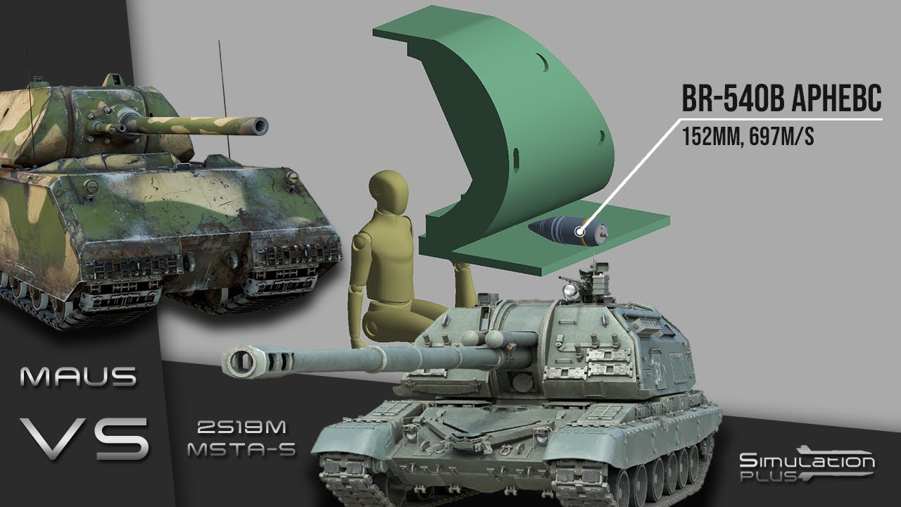 Мста-С против Maus | Моделирование бронебойности
