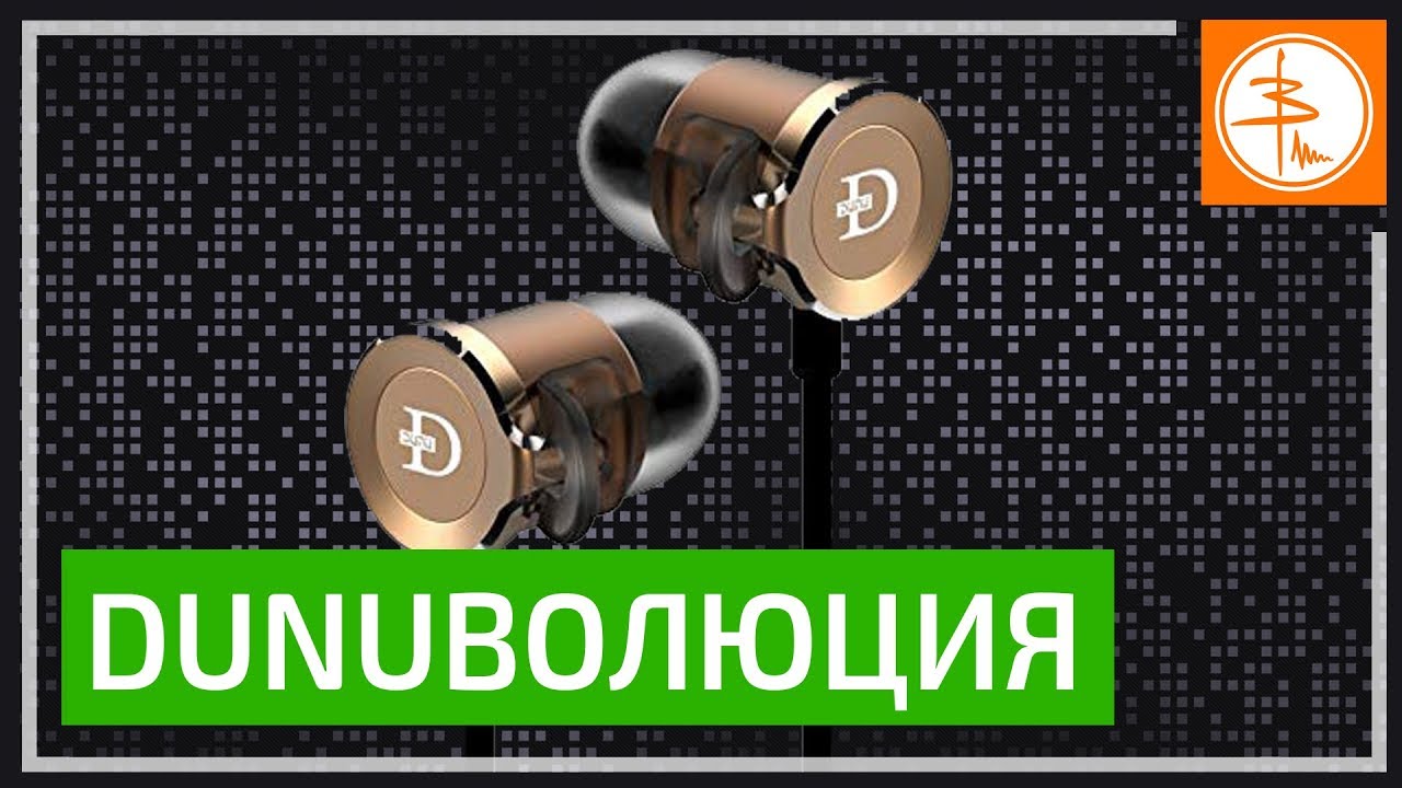 Dunu 1000, 2000 и 2002 - разговор про эволюцию и логику покупки нового