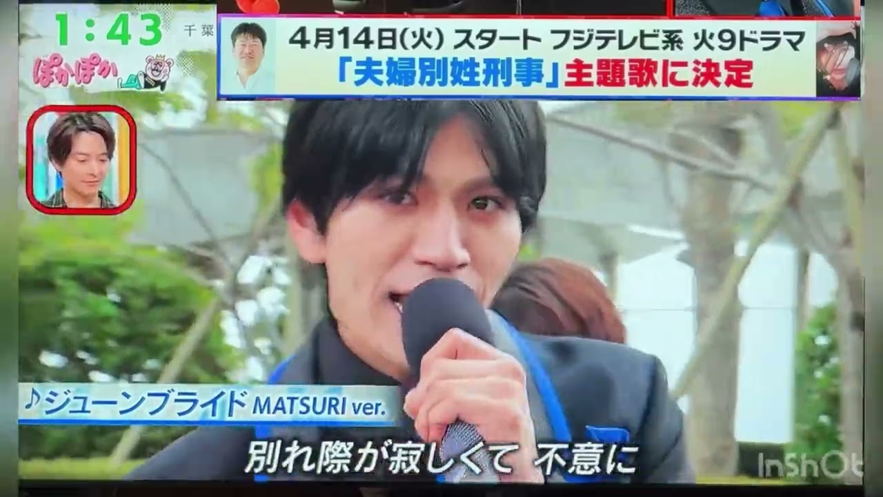【MATSURI】Ver『ジューンブライド』❣️