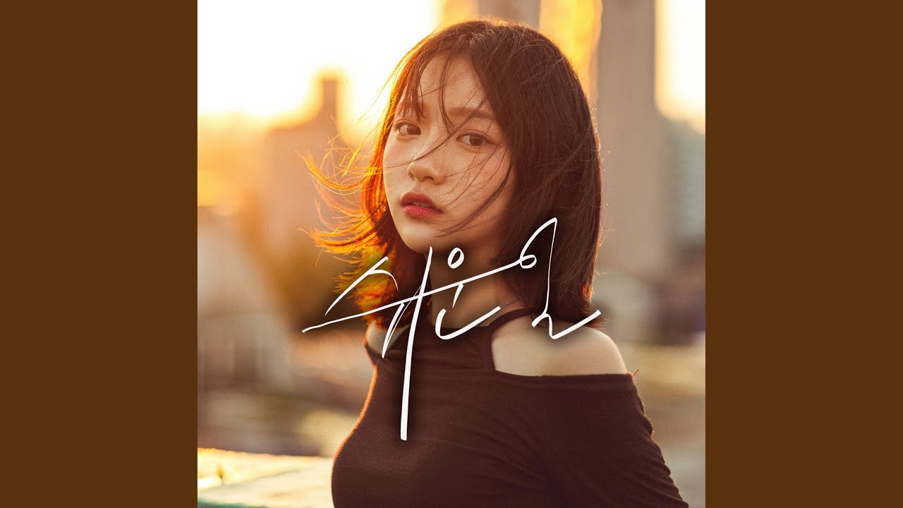 Goodbye (쉬운 일)