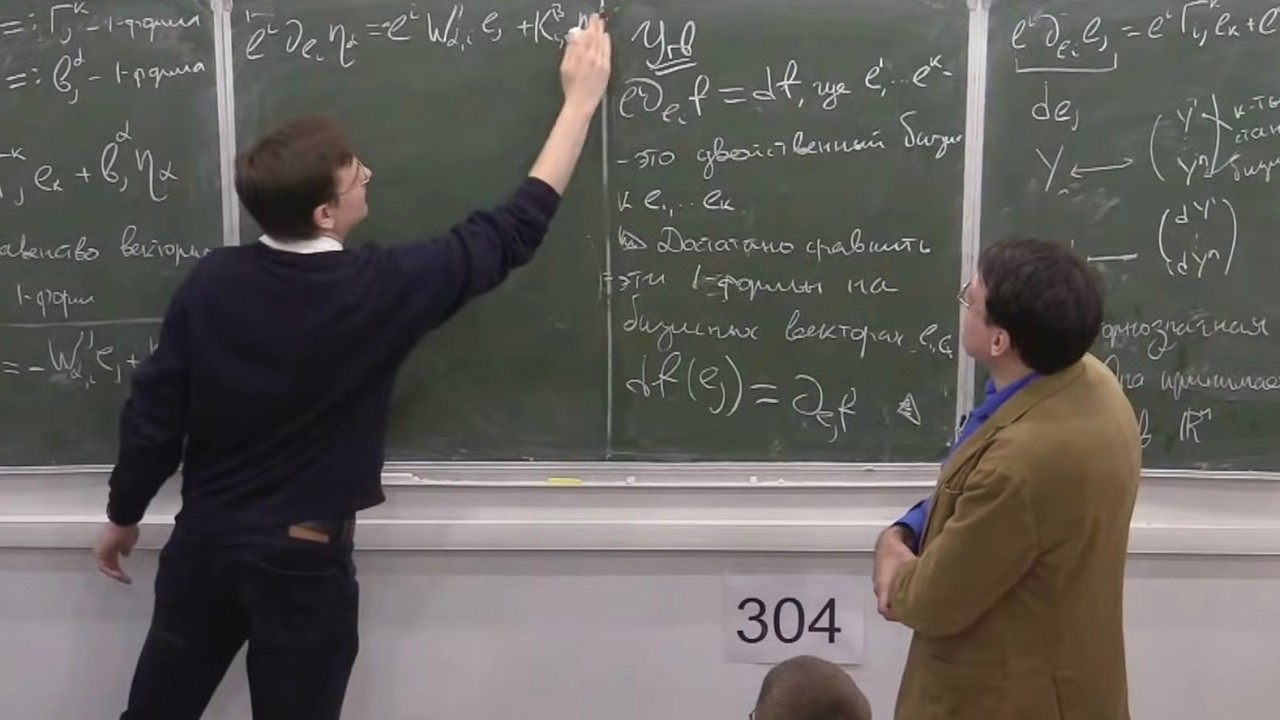 Дифференциальная геометрия. Лекция 4, А.В.Пенской
