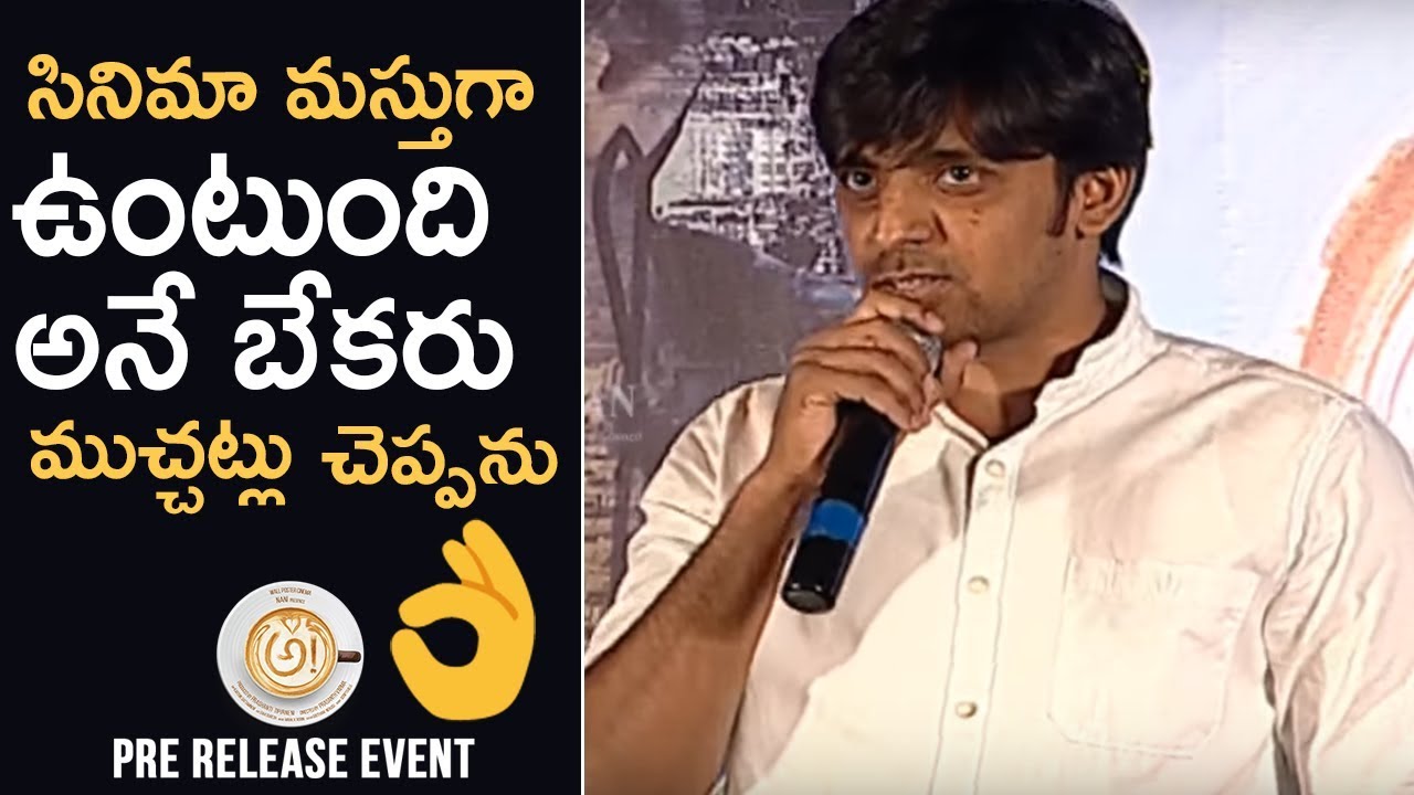 Comedian Priyadarshi Hilarious Speech @ Awe Pre Release Event