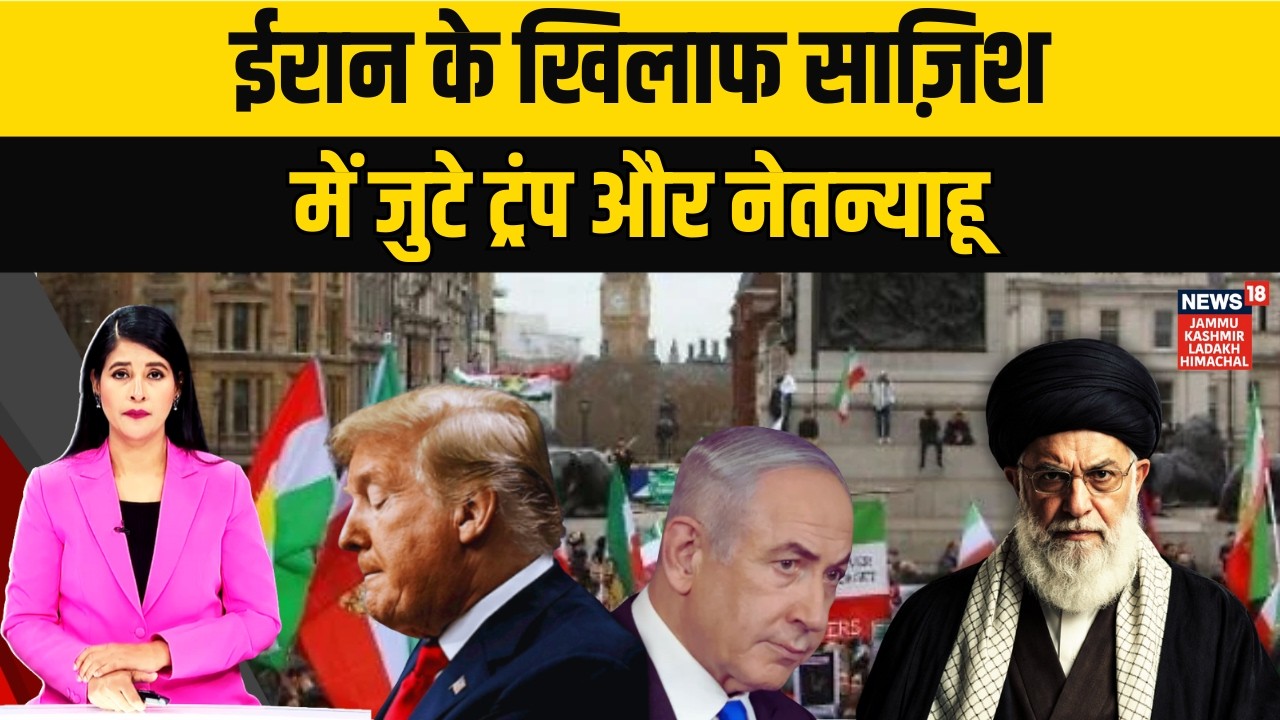 Iran America War: बातचीत के बीच Ali Khamenei को धोखा दे रहे हैं Trump? World News | Iran News | N18G