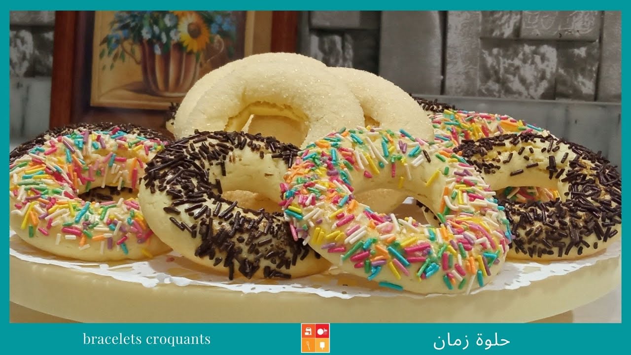 Un gâteau d 'autan حلوة زمان بنينة سهلة ورخيسة لقهوة الصباح والعشية فرحوا  بهاولادكم !!