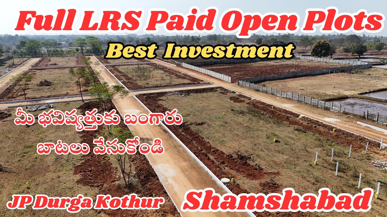 Full LRS Paid Open Plots for Sale | JP Durga Kothur Shamshabad Hyderabad | ₹9,999 Only