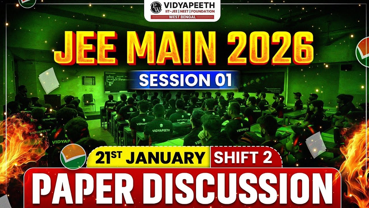 JEE Main 2026 (First Attempt) LIVE Paper Discussion 🔥 | Shift 2- 21st Jan 2026 ⚡