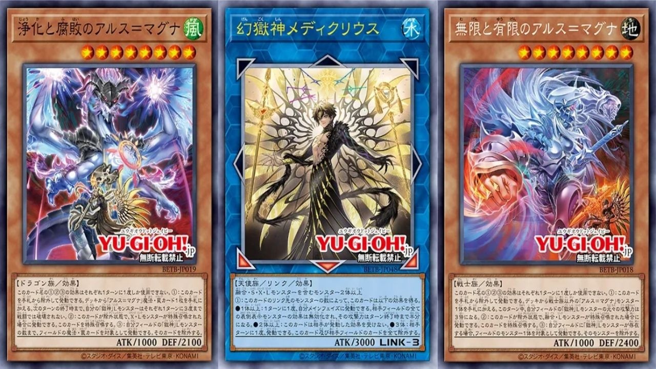 New 1 Card Medius Ars Magna Combo W/ New Support Beyond The Brave - Medicurius Phantom Power Patron