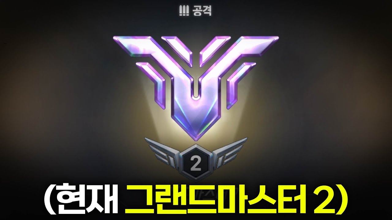 딜러 챔피언 도전합니다.