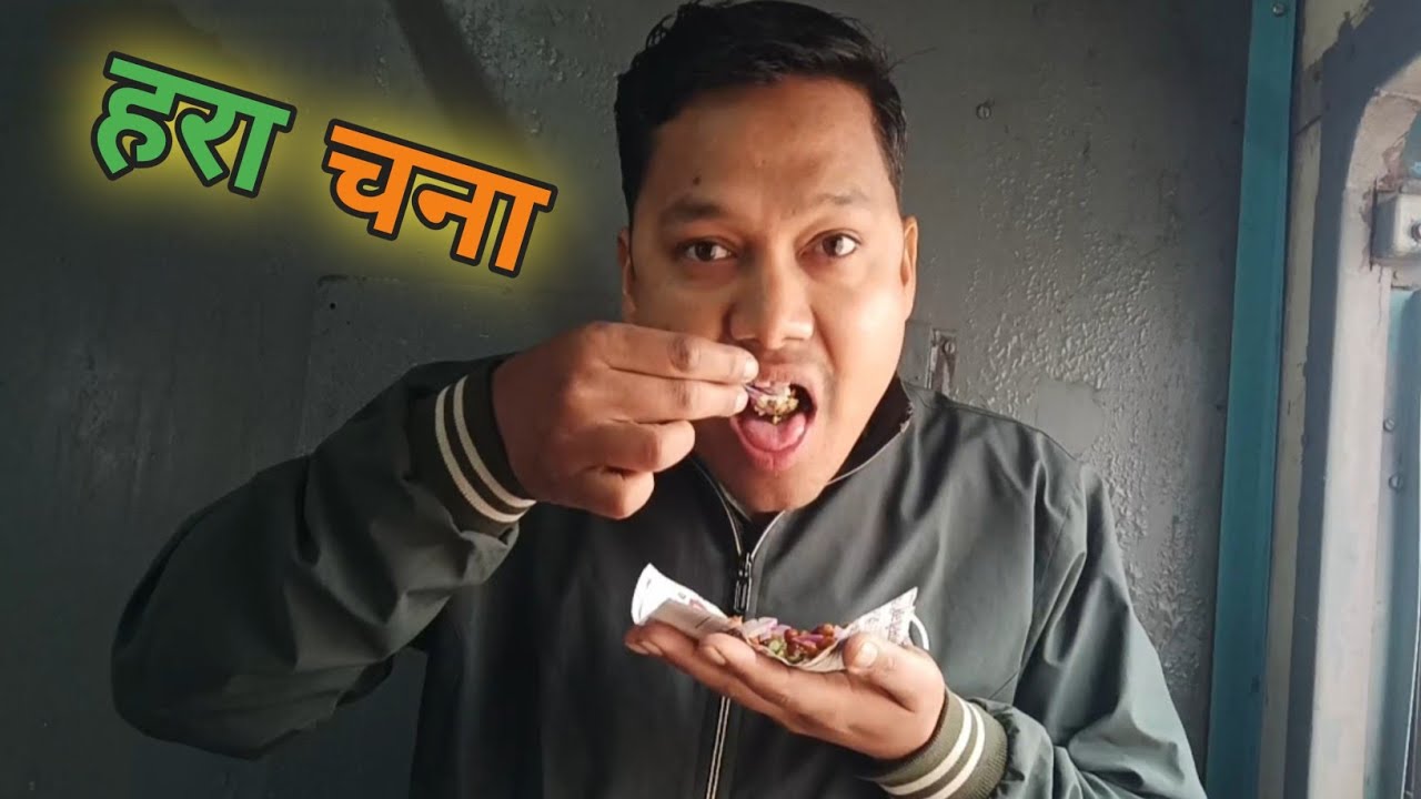 Train Ka Nasta | Train Me Nasta | Rahul Jha Azad 