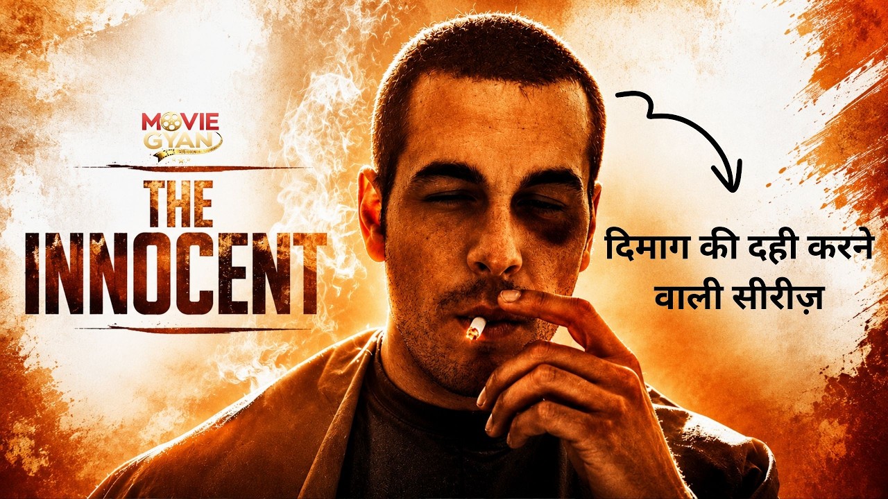 Ultra-Level Series The Innocent Explained In Hindi | This Series Will Blow Your Mind