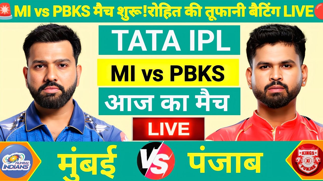 MI vs PBKS 24th Match Live | TATA IPL 2026 | RR vs MI | Live Cricket Match Today | Mumbai vs Punjab
