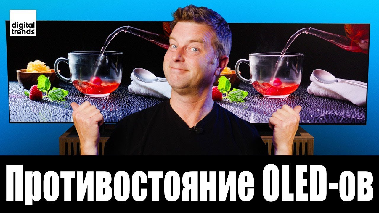 OLED LG G4 против QD-OLED Samsung S95D: Битва флагманов OLED | ABOUT TECH