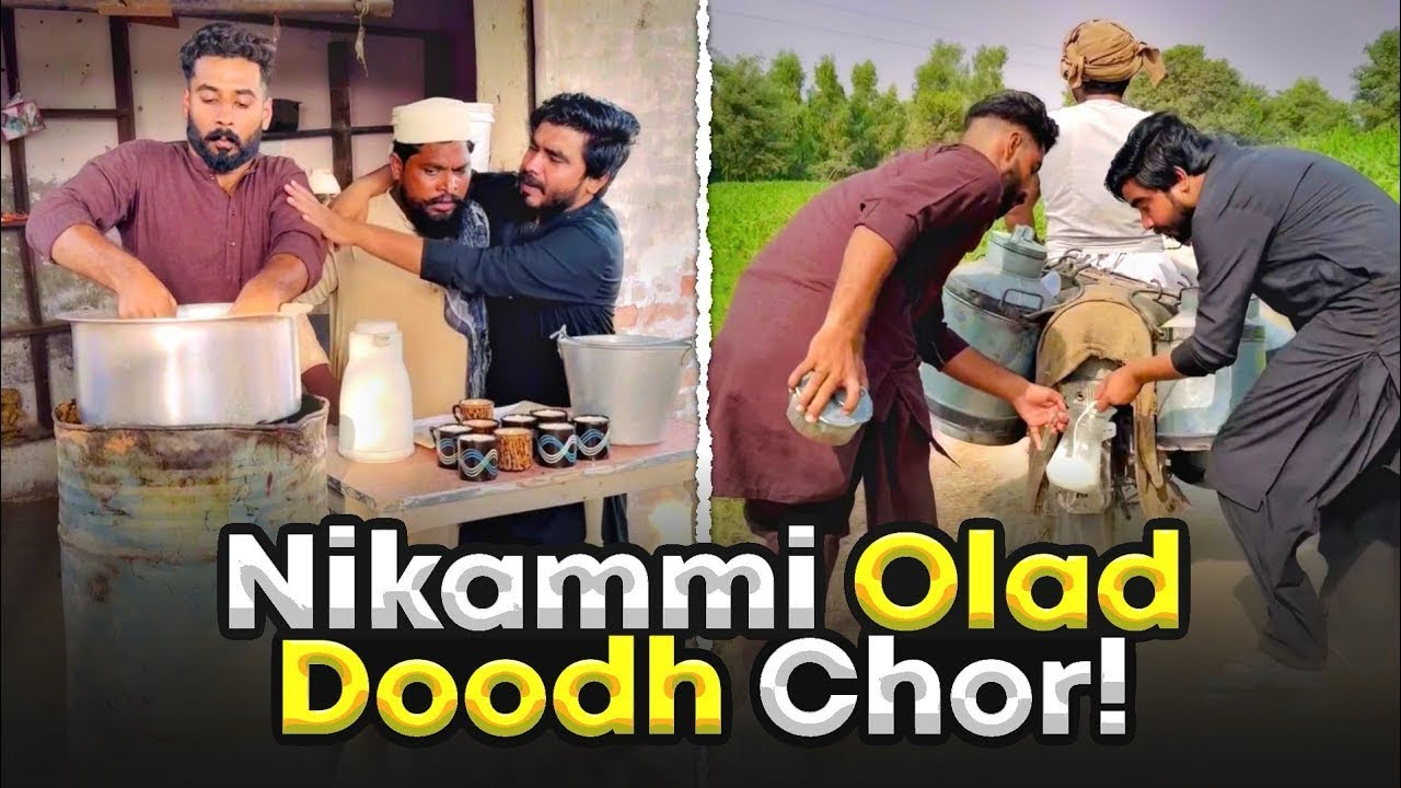 Doodh Chori Q Kya 😱||Wait for end 