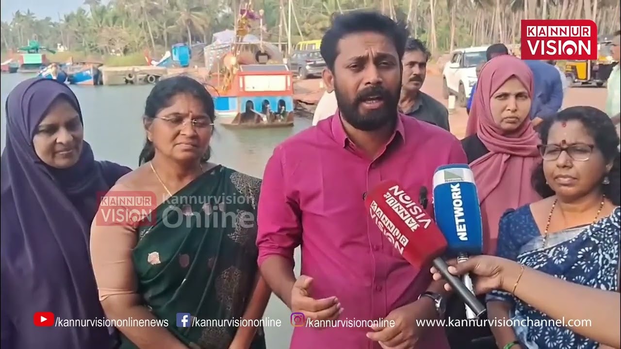 പുതിയങ്ങാടി ചൂട്ടാട് ഫിഷ് ലാന്റിങ് സെന്റർ യാഥാർഥ്യമാകുന്നു |Fish Landing Centre |Chootad